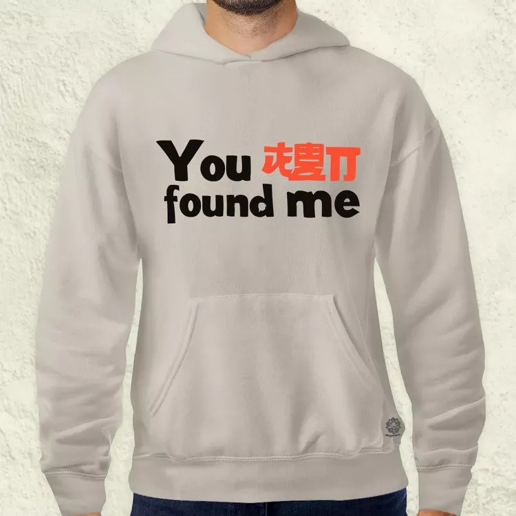 U found me v1 férfi pulóver