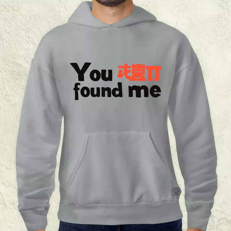 U found me v1 férfi pulóver