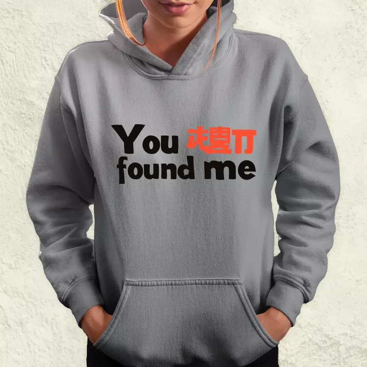 U found me v1 női pulóver