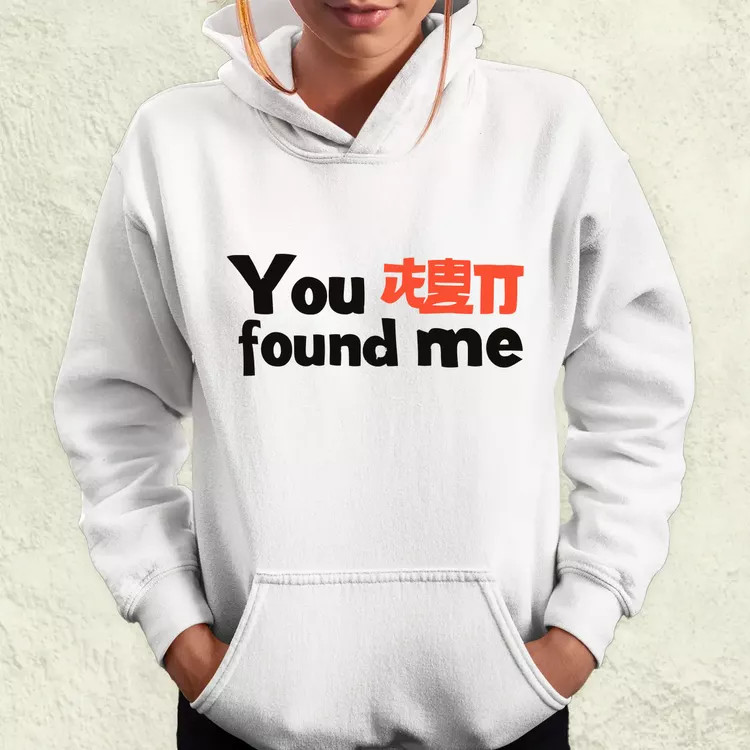 U found me v1 női pulóver