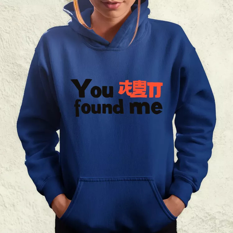 U found me v1 női pulóver