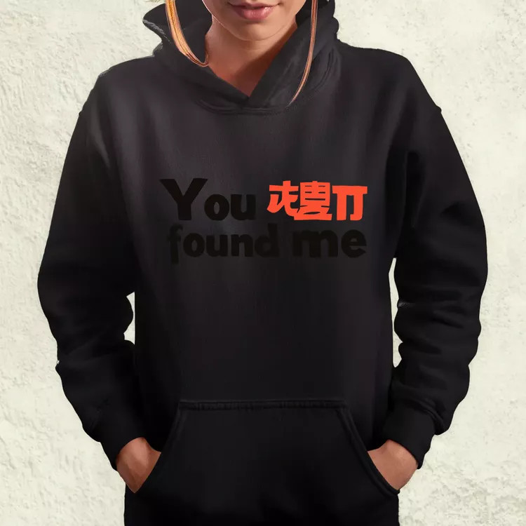 U found me v1 női pulóver