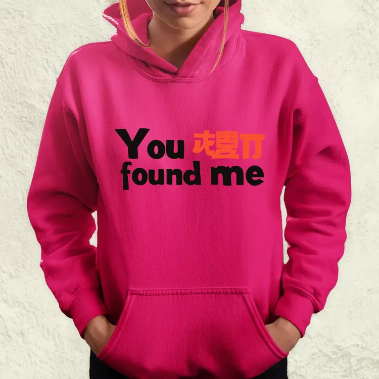 U found me v1 női pulóver