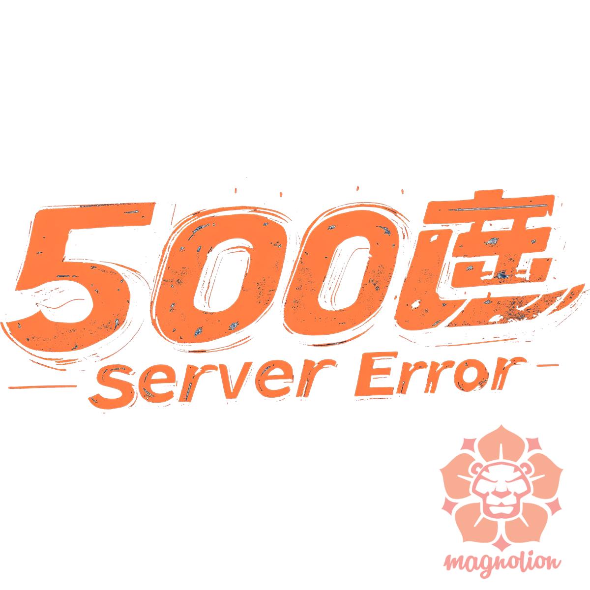 505 server error v19