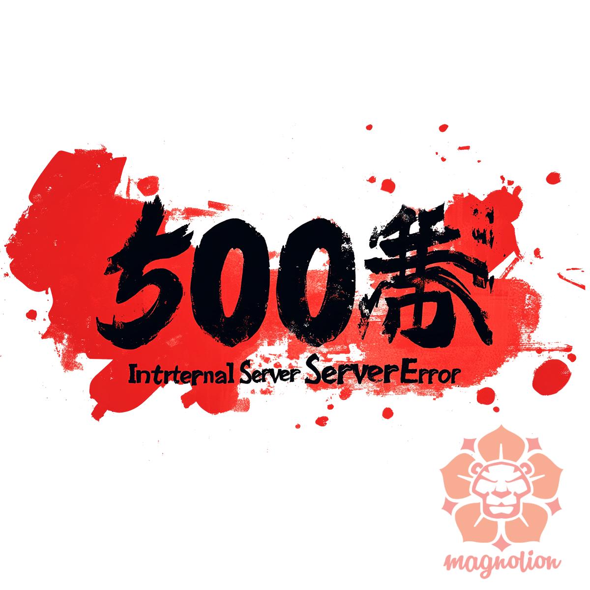 505 server error v6