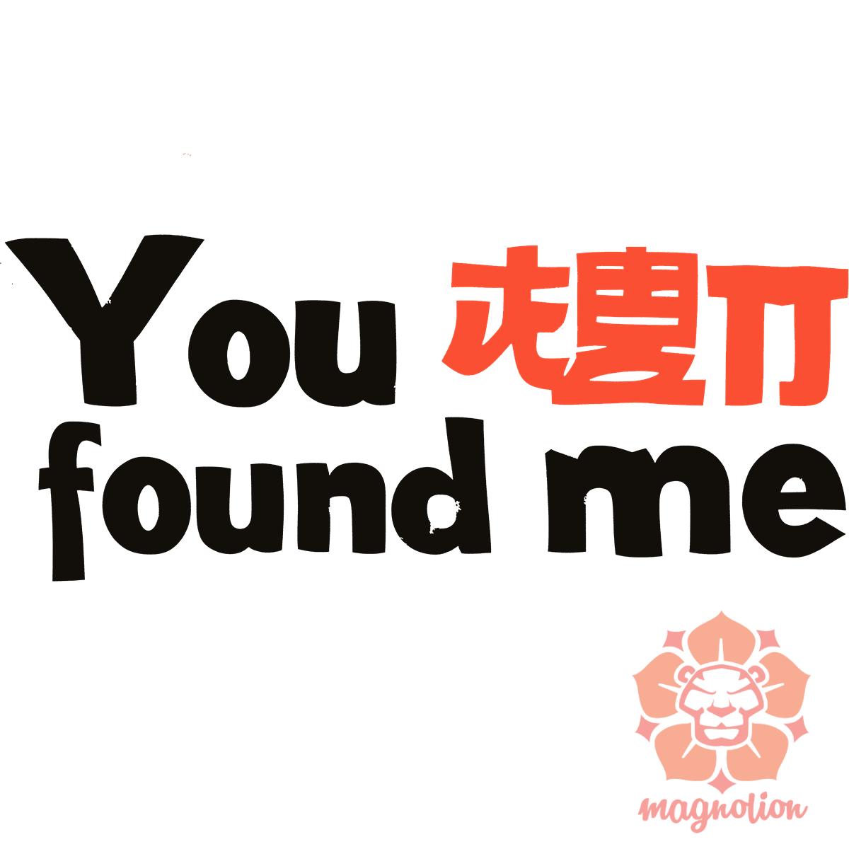 U found me v1