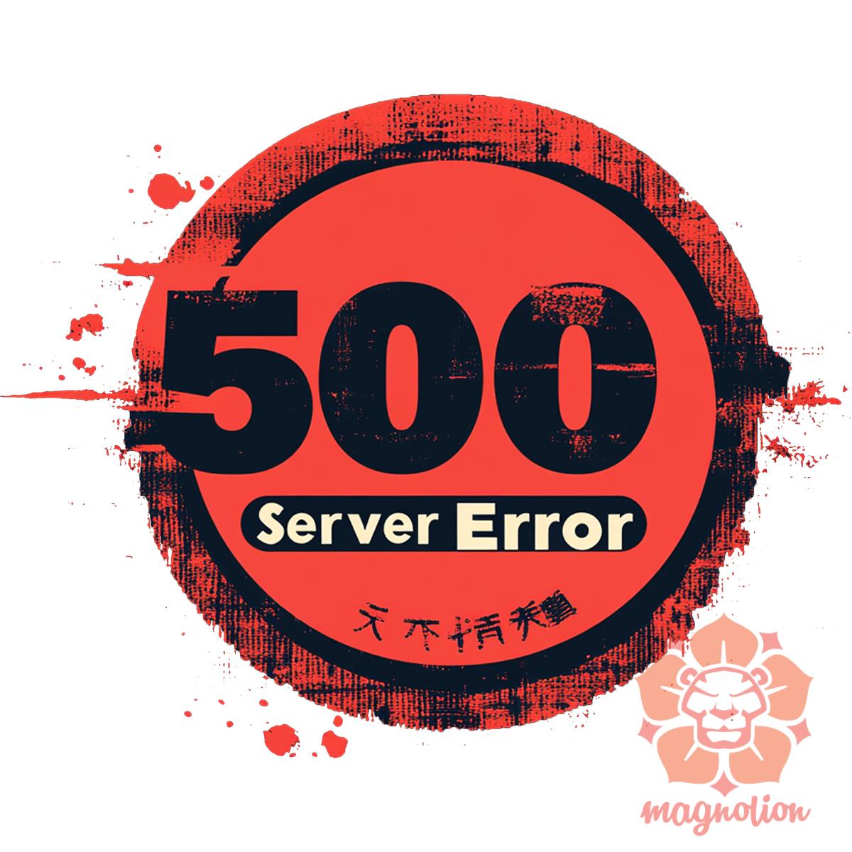 505 server error v17